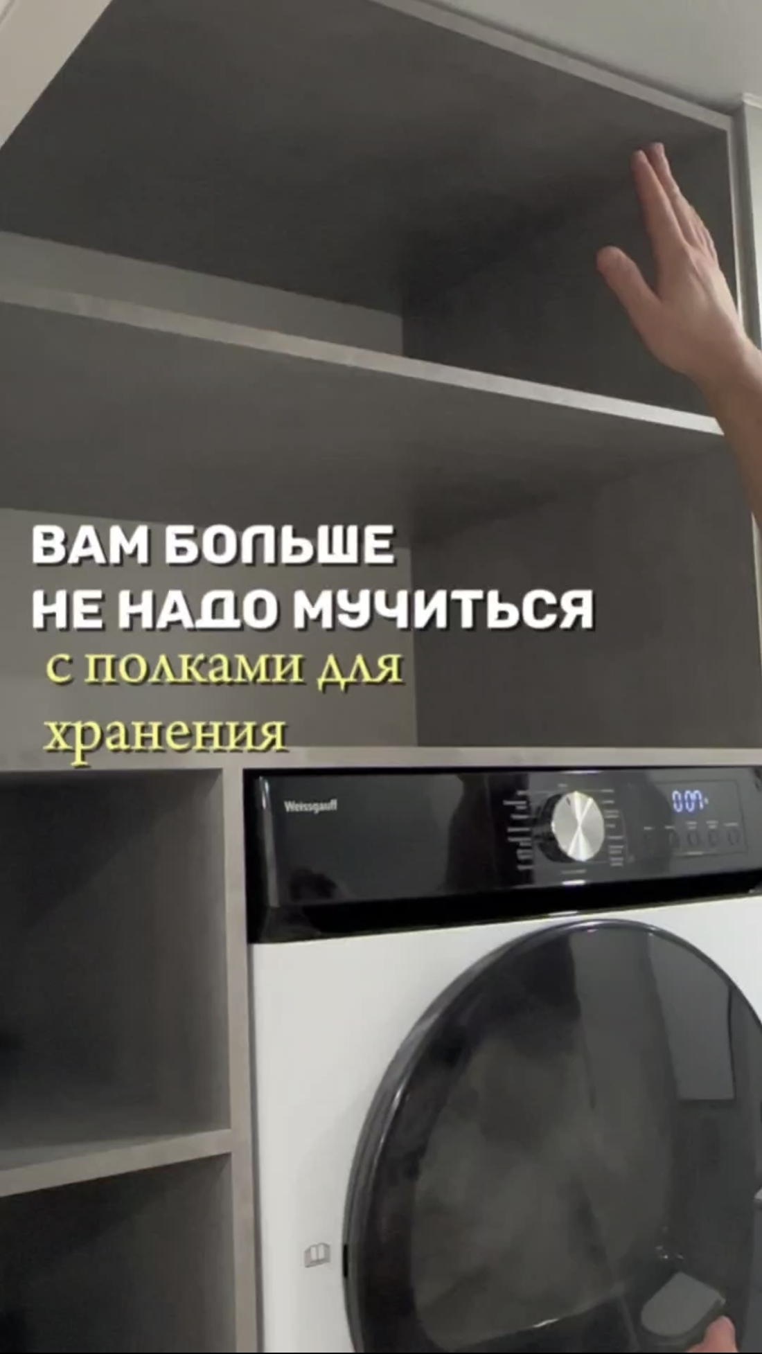 Проблема многих хозяюшек, и мы её решили