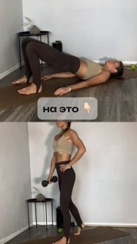 Упругие ягодицы дома