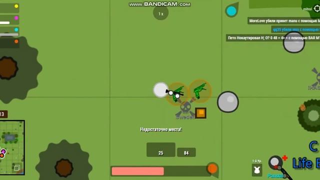 ИГРАЮ в Surviv io! Сковорода-мен идёт!!