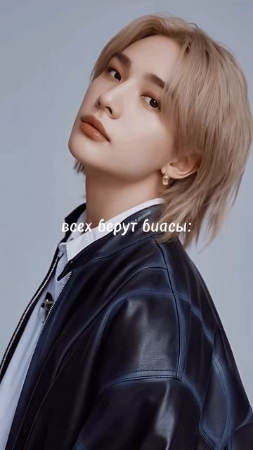 подержи лайком пожалуйста #straykids #straykidsk-pop #skz #skzoo