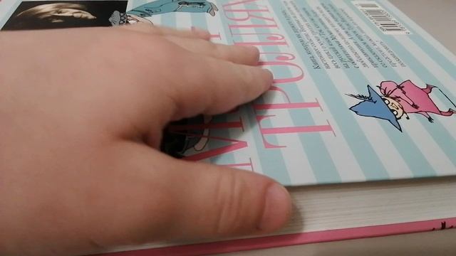 Обзор книги