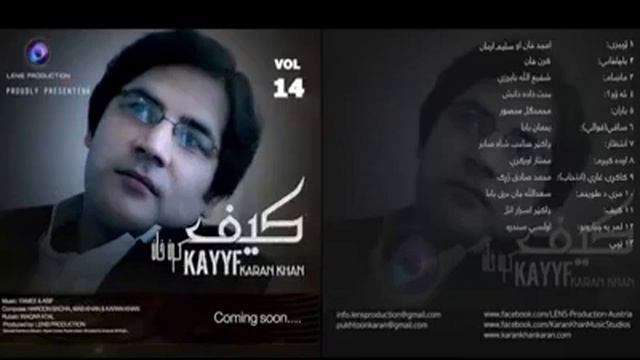 Pa ma  ba  lara  ke  makham shi (Karan  khan)