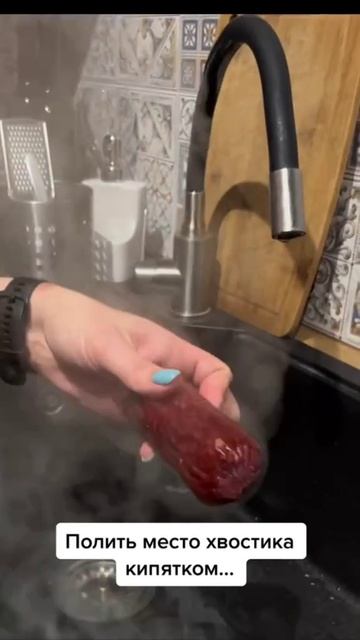 How to peel a sausage easy