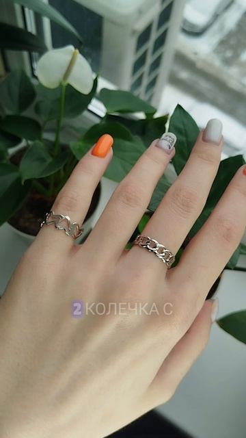 Набор трендовых колечек🔥