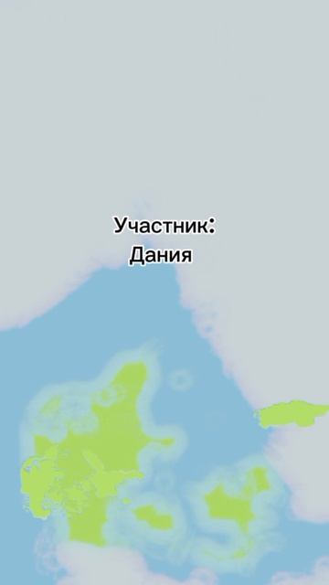 Войны Дании 1 сезон 69 серия.