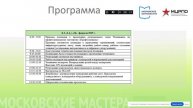 2025-02-20 12-02-06