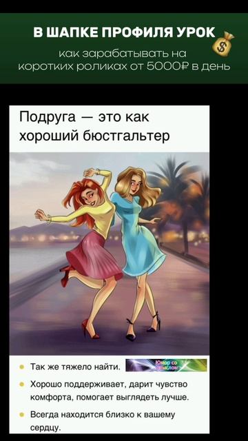 Это всегда хорошо) #Юмор #прикол #смех #мем #анекдот