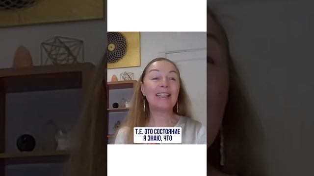 Сознание творца - осознанный выбор и ответственность за свою жизнь