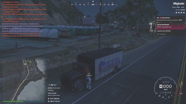 Grand Theft Auto V 2025.02.20 - 03.30.54.195.DVR - Trim