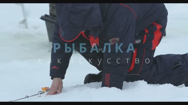 Ловля форели на 23 февраля