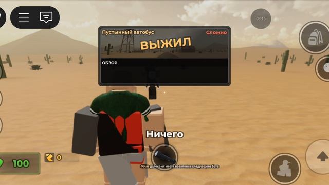 Играю в эвэйд (это жёстко)