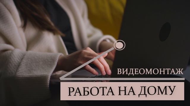 урок 1.3
.mp4