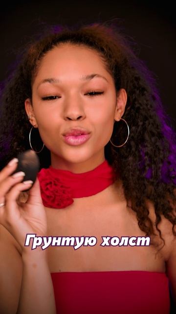 Визажист Дали 💔💄