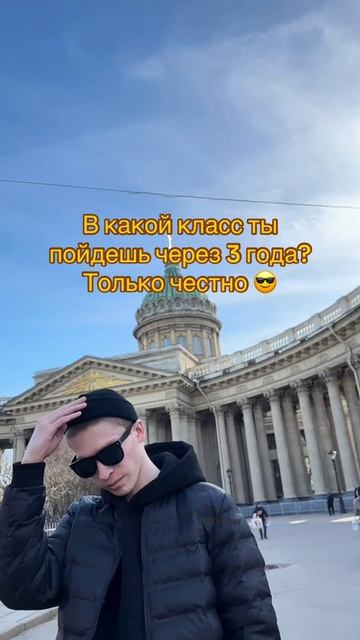 Главное не ошибиться 😎 SaityLow