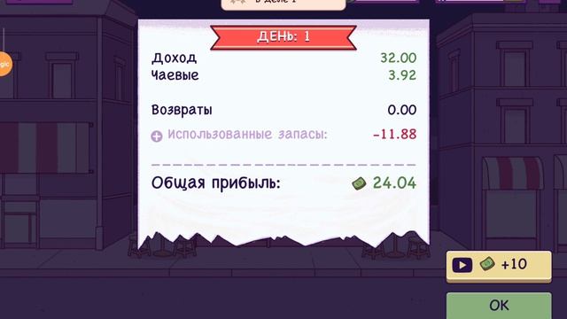 Пиццерия 🍕