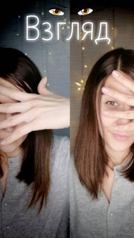 ©️ "Взгляд", написан примерно 2009 - 2010 году.