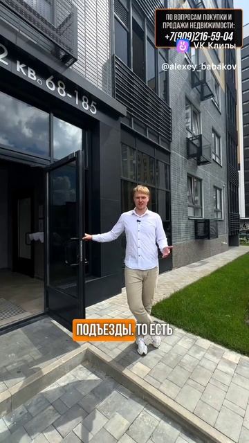 Помимо вышеперечисленных плюсов, ЖК обладает великолепной инфраструктурой