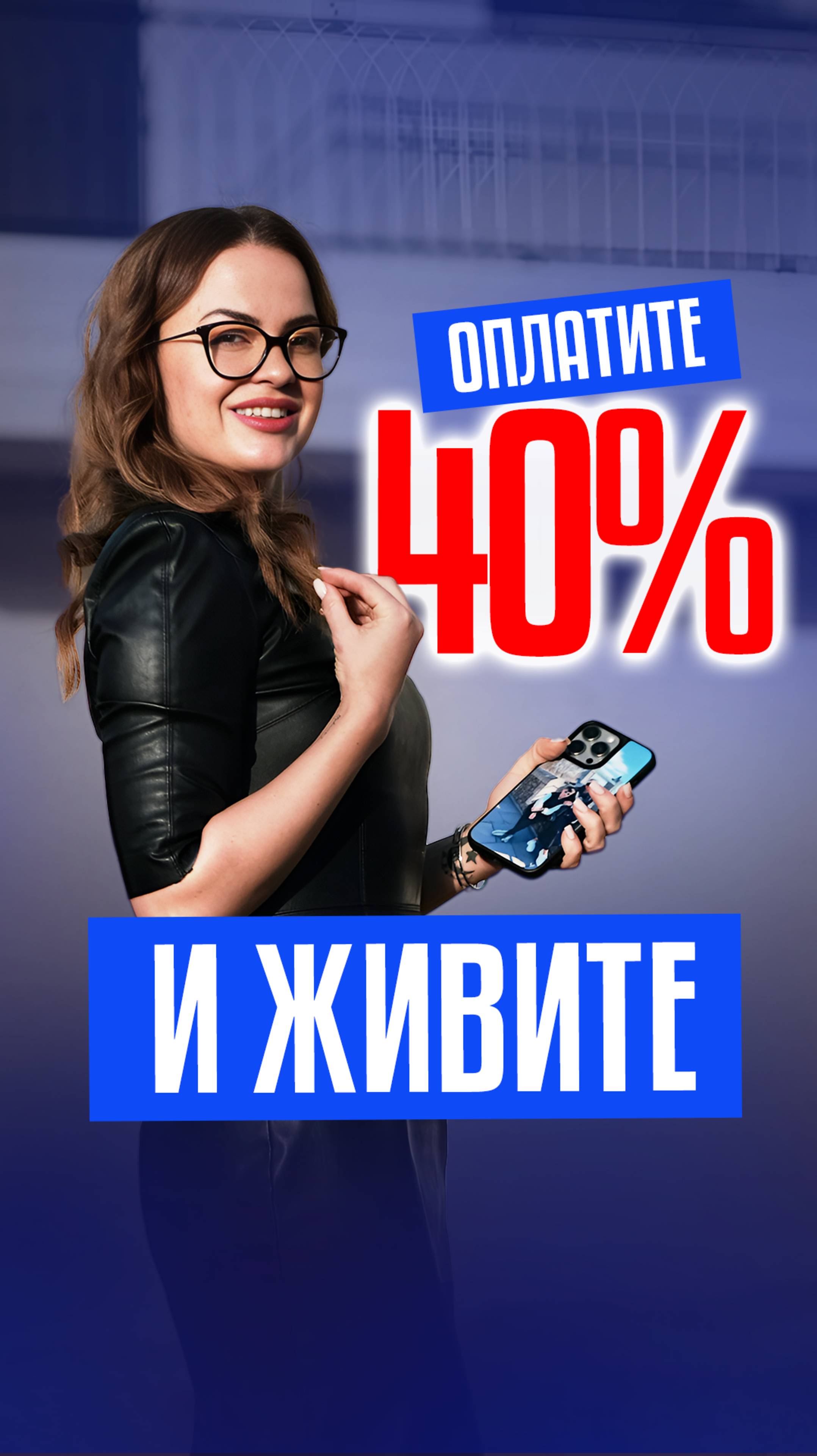 НИКАКИХ ПРОЦЕНТОВ! До 24 месяцев без процентов. | Profit Real Estate недвижимость в Турции