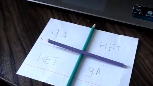 Вызов Чарли-Чарли(Пародия)