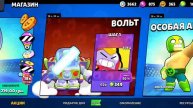 Первое видео