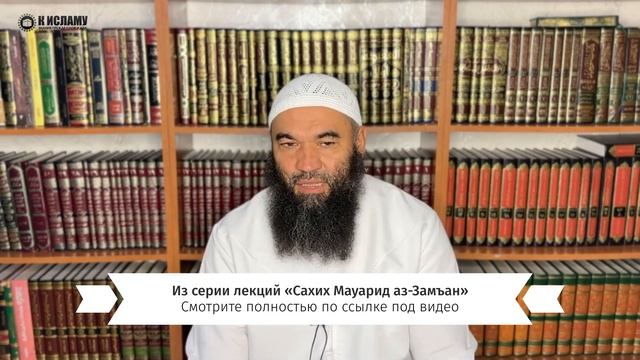 За каждым великим мужчиной стоит мудрая женщина | Ринат Абу Мухаммад