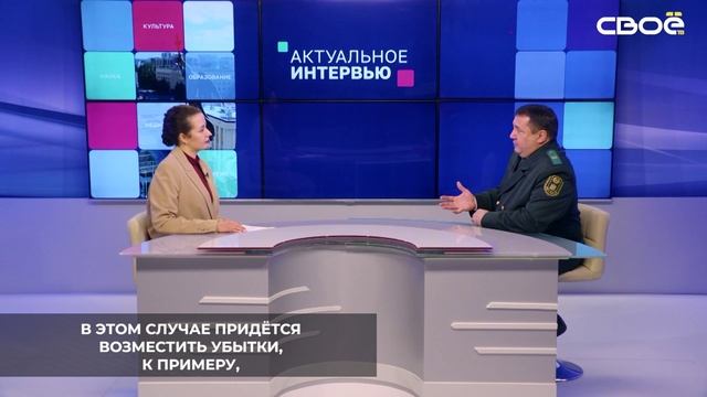 В Ставропольском Министерстве природных ресурсов и охраны окружающей среды