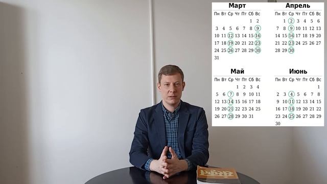Курс письменности и грамматики санскрита с 9 марта (Эдженса)
