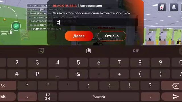 Нон рп обман / BLACK RUSSIA