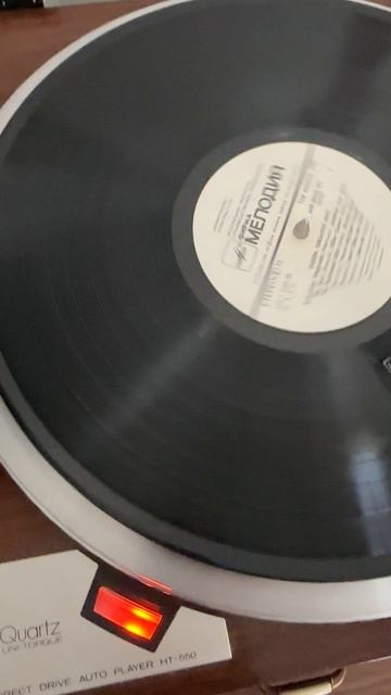 Don't Stop Me Now от Queen альбом jazz 1979 г.