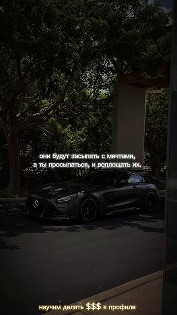 Крипта