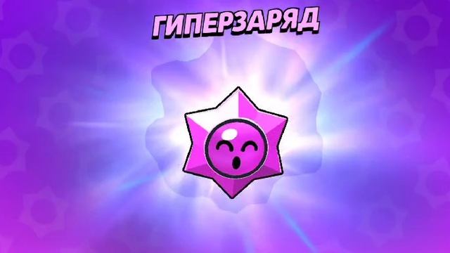 Бравл старс 31 часть ждите 32