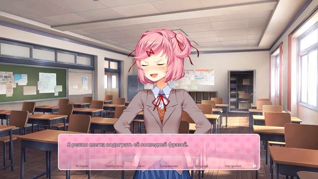 Прохождение Doki Doki Literature Club Plus! №2