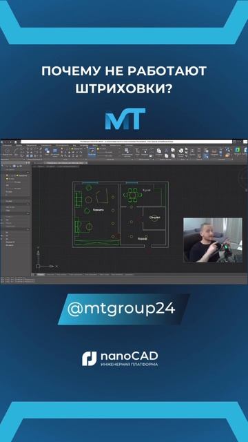 Полное видео в нашей группе в ВК @mtgroup24