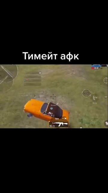 просто чтооооо...Жиза хаха прпвда у менч не много по другому... #pubgmobile #youtube #shorts #tikto