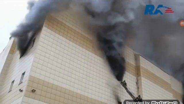 Пожар тц зимняя вишня.Помним скорбим.