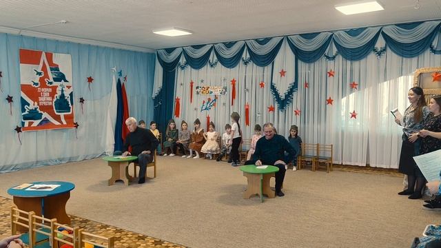 УТРЕННИК К 23 ФЕВРАЛЯ