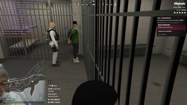 Grand Theft Auto V 2025.02.20 - 03.37.50.196.DVR