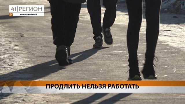 ДНЯ ЗАЩИТНИКА ОТЕЧЕСТВА ХОТЯТ ЛИШЬ 12% ЖИТЕЛЕЙ КАМЧАТКИ • НОВОСТИ КАМЧАТКИ