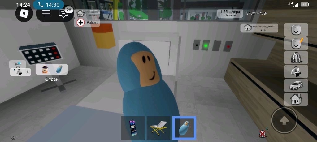 заходи не пожалеешь roblox