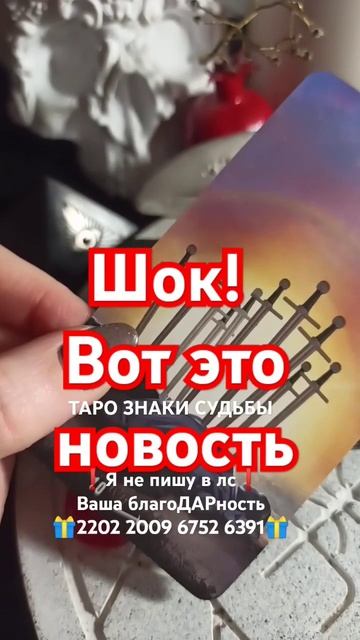 🔥Эти новости тебя шокируют 🔥