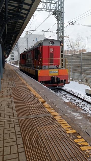 Отправление "пригородного" маневрового тепловоза ЧМЭ3-4024 от перрона станции Реутово. 20.02.2025