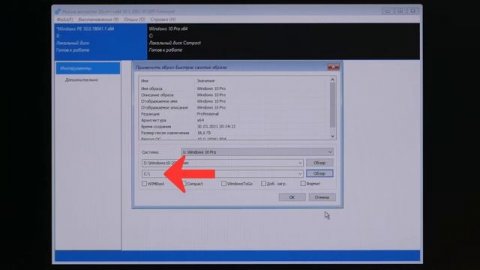 Восстановление резервной копии Windows программой DISM++ на компьютере с UEFI GPT