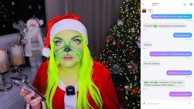 ПЕРЕПИСКА С ХАЛЯВЩИКАМИ! АРЕНДУЙ МЕНЯ|Елена Райтман