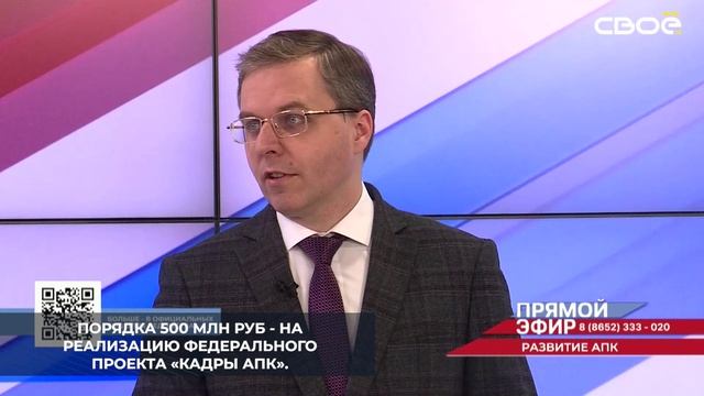 Более 1 млрд руб выделили на Ставрополье на развитии мелиорации в 2025 году