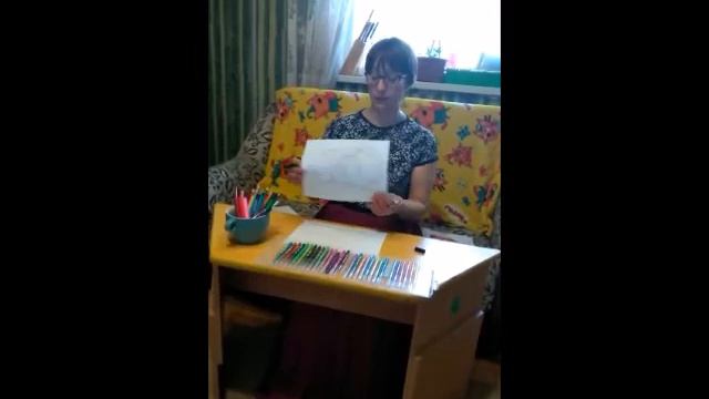Фронтальный рисунок