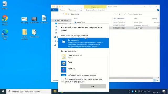 Как поставить пароль на файл или папку с помощью 7-zip?