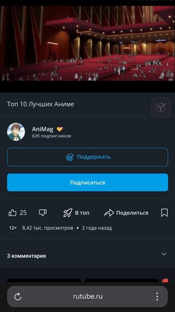 10 лучший аниме (вторая часть скоро)