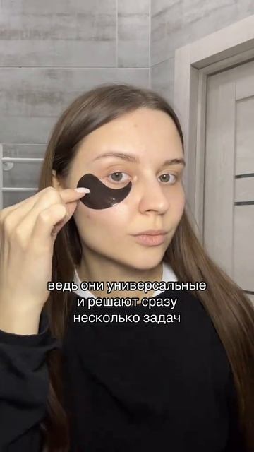 Заказать патчи можно по этому артикулу на вб: 49882608