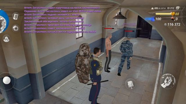 Не устал?)