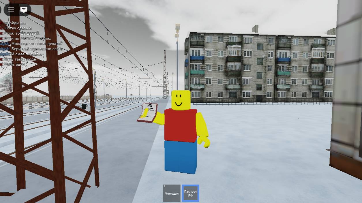 играю в роблокс